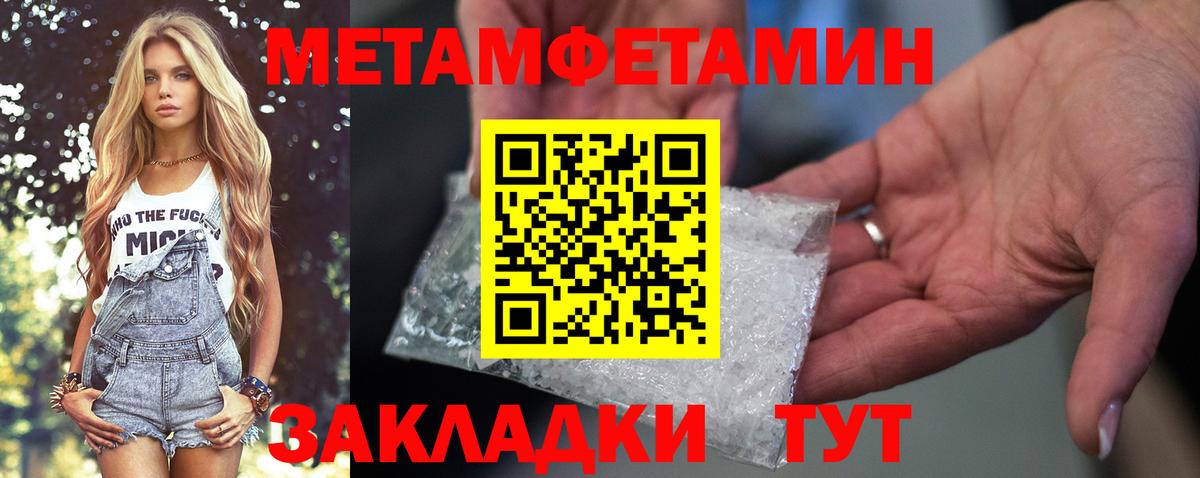 АМФ Premium  Вход с VPN  АМФЕТАМИН  Берёзовский 