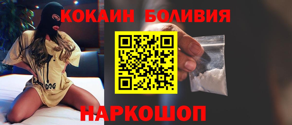 Кокаин VHQ Берёзовский