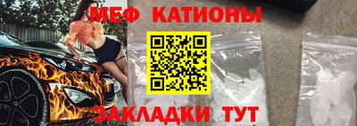 кристаллы Беслан