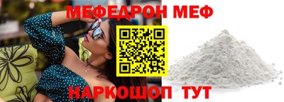 кристаллы Беслан
