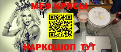 спиды Волжский