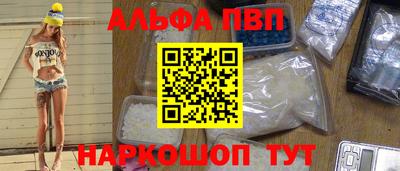 гашиш Берёзовский