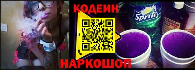 кристаллы Беслан
