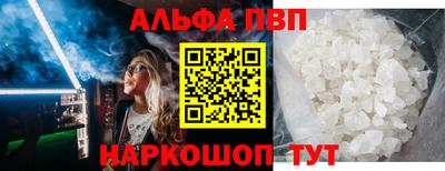 кристаллы Беслан