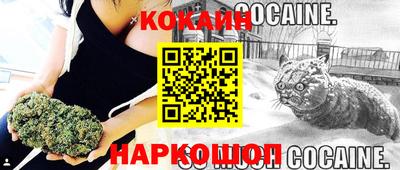 метамфетамин Волжск