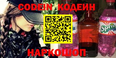 гашиш Берёзовский