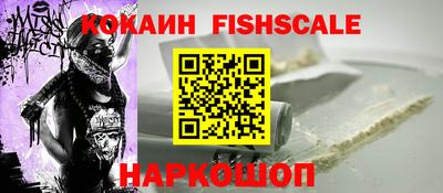 кристаллы Беслан