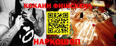дистиллят марихуана Бийск