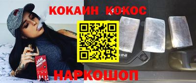 спиды Волжский