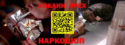 гашиш Берёзовский