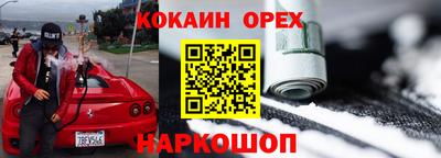гашиш Берёзовский