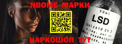 спиды Волжский