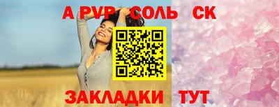 метамфетамин Волжск