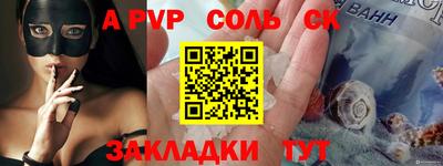 mdma Волгодонск