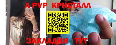 метамфетамин Волжск