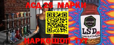 гашиш Берёзовский