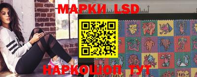 кристаллы Беслан