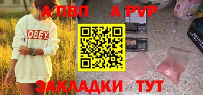 метамфетамин Волжск