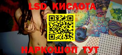 кристаллы Беслан
