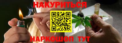 кристаллы Беслан
