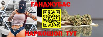 кристаллы Беслан