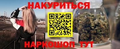 гашиш Берёзовский