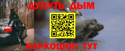 кристаллы Беслан