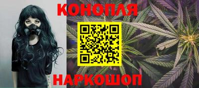 дистиллят марихуана Бийск
