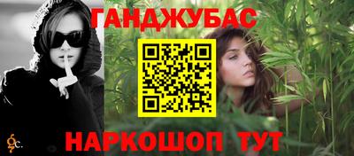кристаллы Беслан
