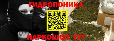 кристаллы Беслан