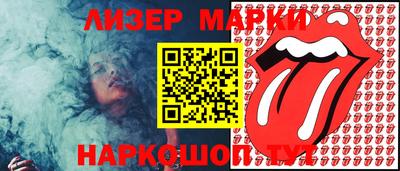 метамфетамин Волжск