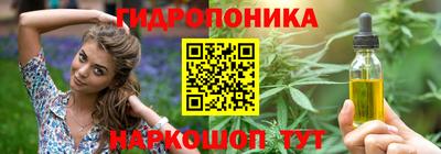 гашиш Берёзовский
