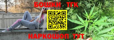 метамфетамин Волжск
