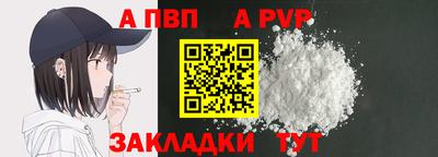 спиды Волжский