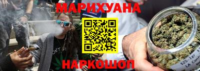 дистиллят марихуана Бийск
