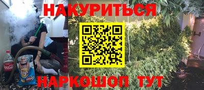 дистиллят марихуана Бийск