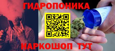 дистиллят марихуана Бийск