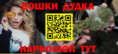 метамфетамин Волжск