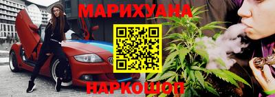 гашиш Берёзовский