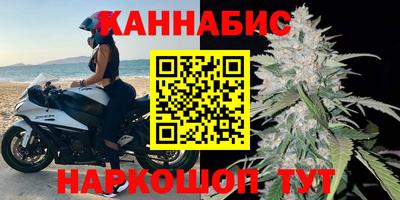 дистиллят марихуана Бийск
