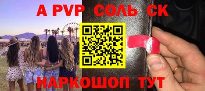 метамфетамин Волжск