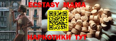 кристаллы Беслан