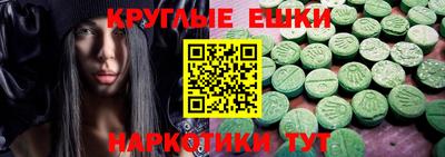 спиды Волжский