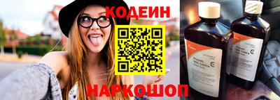 метамфетамин Волжск