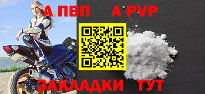 mdma Волгодонск