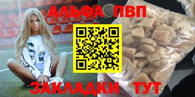 спиды Волжский