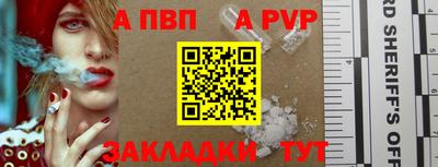 кристаллы Беслан