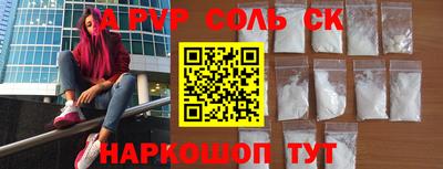 дистиллят марихуана Бийск