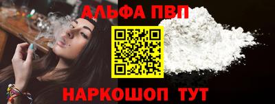 метамфетамин Волжск
