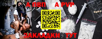 метамфетамин Волжск
